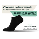 Bamboosa Jordan schwarz trainer-socken